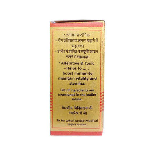 BAIDYANATH SIDDHA MAKARDHWAJ SPECIAL SY - 5 TAB