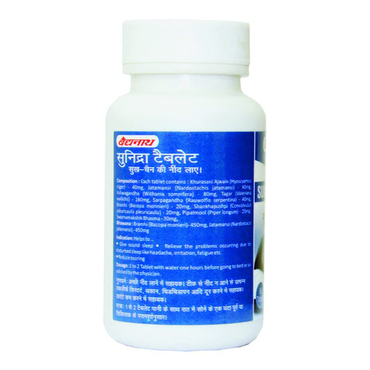 Baidyanath Sunidra 60 Tablets - (Pack of 5)