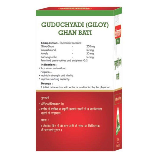 Baidyanath Asli Ayurved Guduchyadi Giloy Ghan Bati - 60 Tablets | Helps to Boost Immunity | Blood Purification