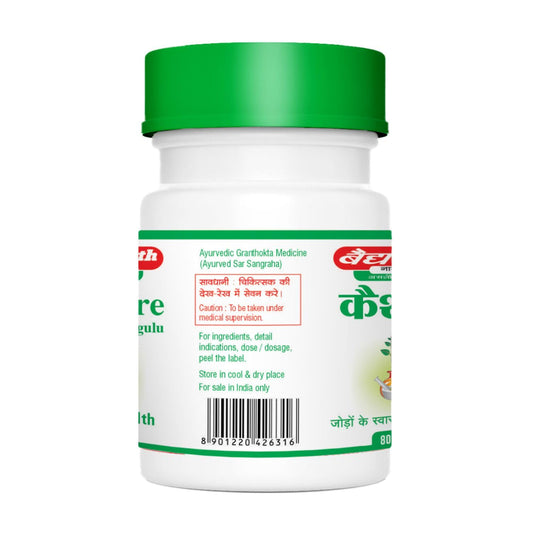 Baidyanath Asli Ayurved Kaishore Guggulu for Gout - 80 Tablets (Pack of 2)
