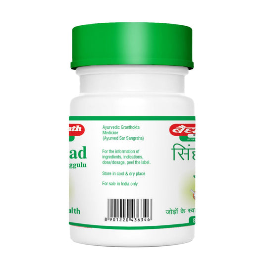 Baidyanath Sinhanad Guggulu Tablets | Ayurvedic Herbal Supplement | 80 Tablets