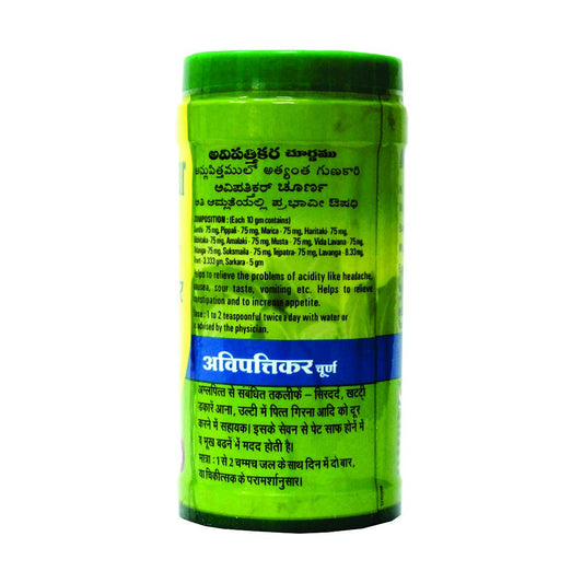 Baidyanath Asli Ayurved Avipattikar Churna - For Hyperacidity And Digestion - 120 G