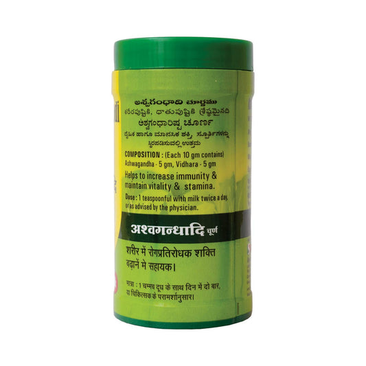Baidyanath Ashwagandhadi Churna I Enhances Stamina I Ashwagandha for Stress Relief, 100 g (Pack of 2)