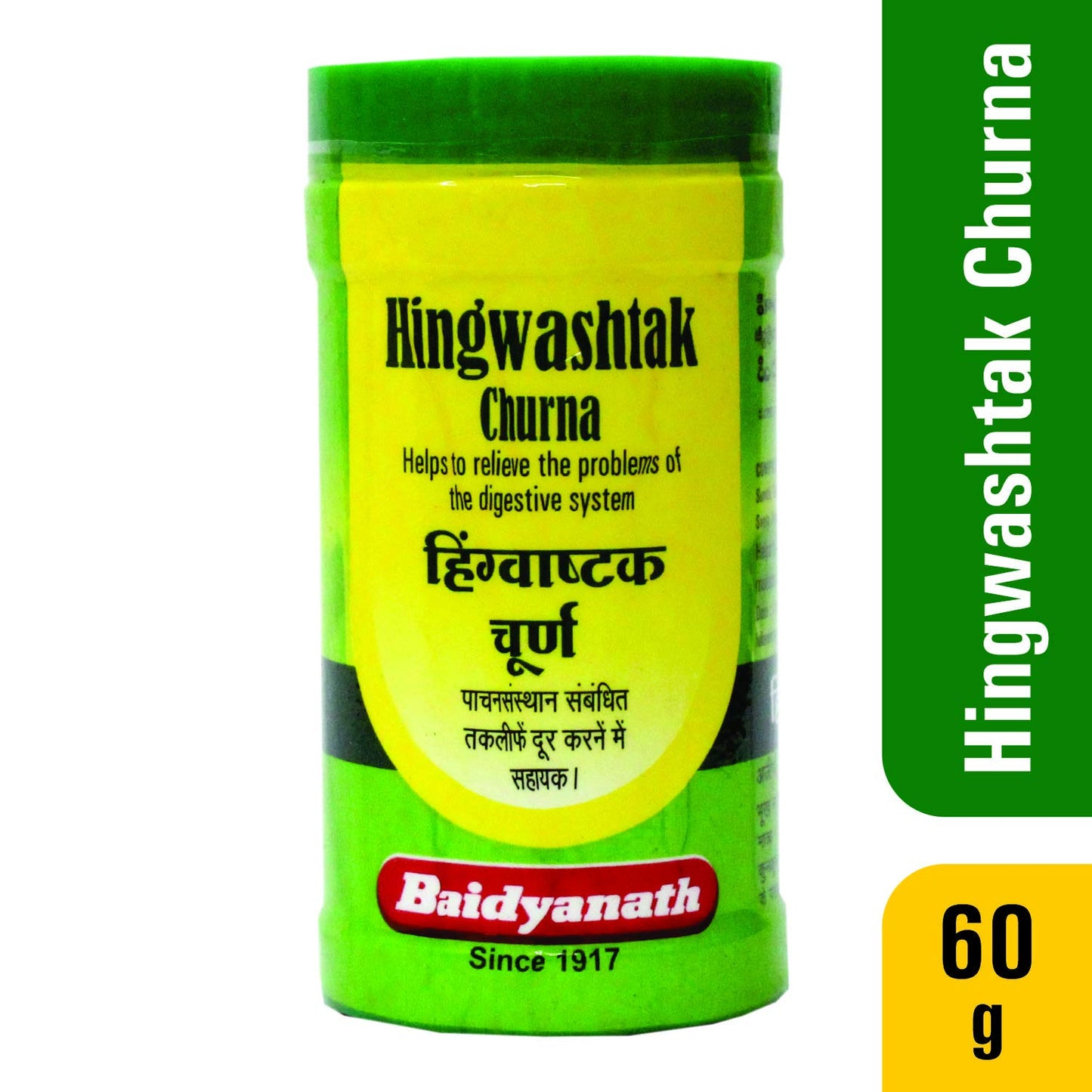 Baidyanath Hingwashtak Churna I Indigestion I Loss of Appetite I 60 gm