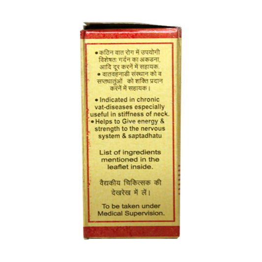 Baidyanath Rasraj Ras Gold I Neuro Care I 10 Tabs