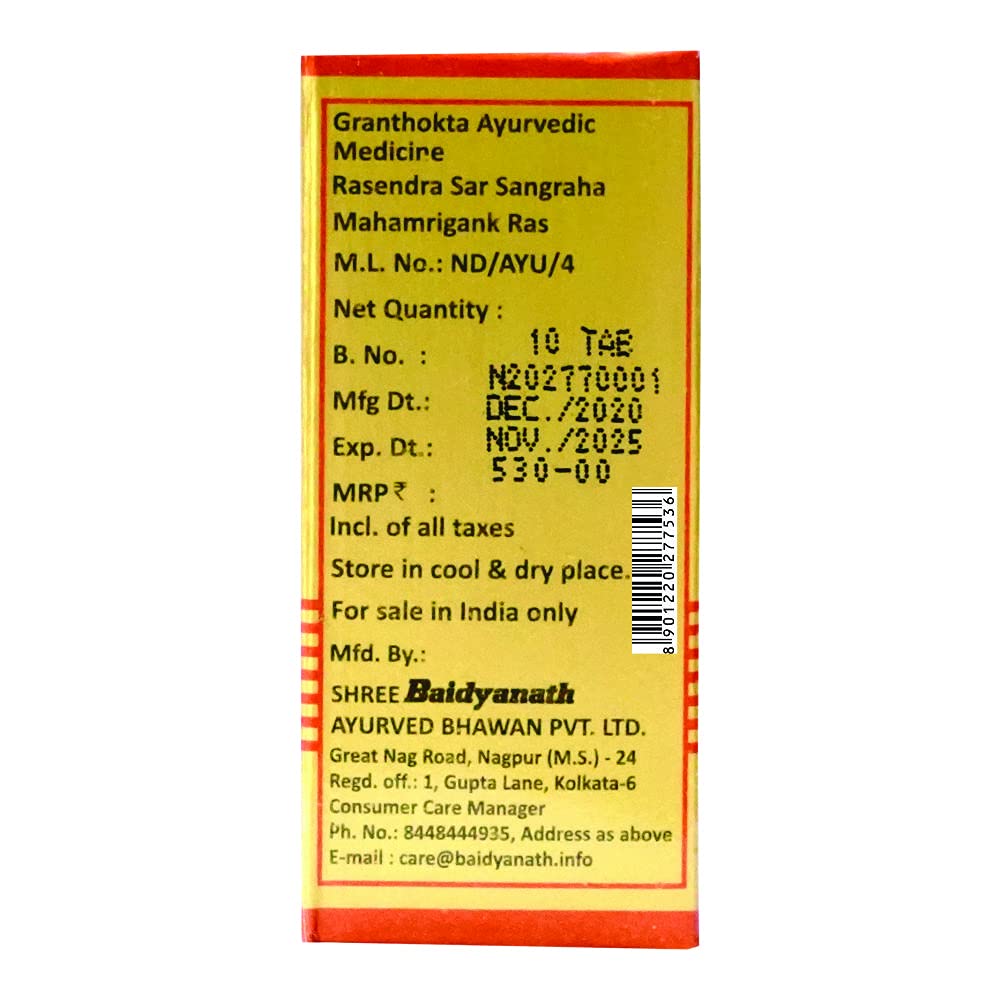 Baidyanath Mahamrigank Ras (with Gold & Pearl) - 10 Tablets