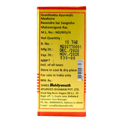 Baidyanath Mahamrigank Ras (with Gold & Pearl) - 10 Tablets