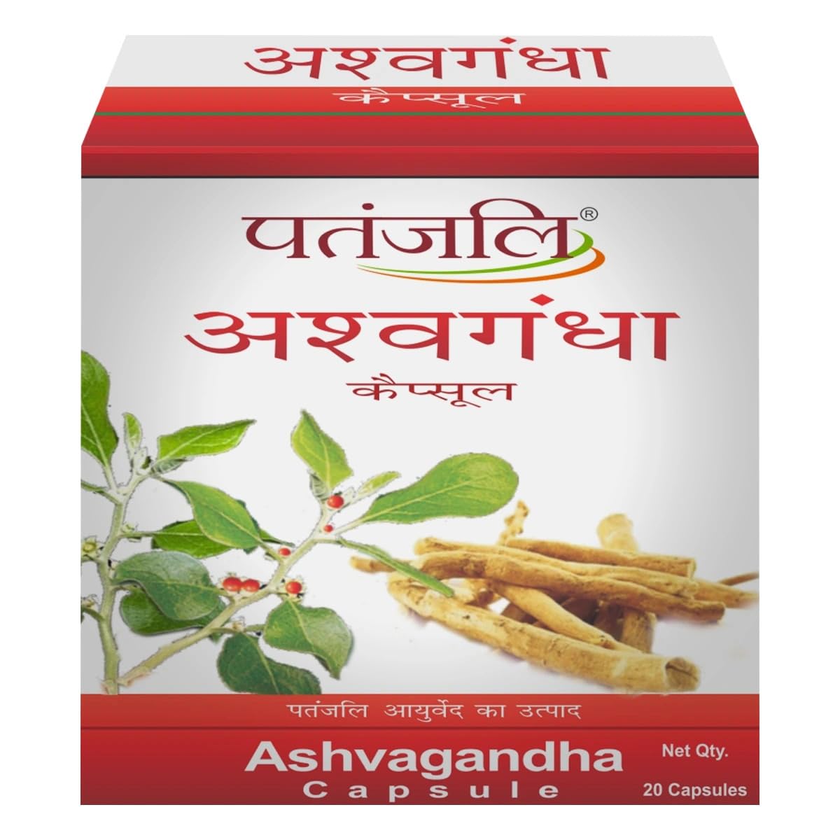 Patanjali Ashwagandha Capsules 11 Strip 20 Capsules