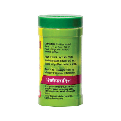 Baidyanath Sitopaladi Churna - 60 Gm