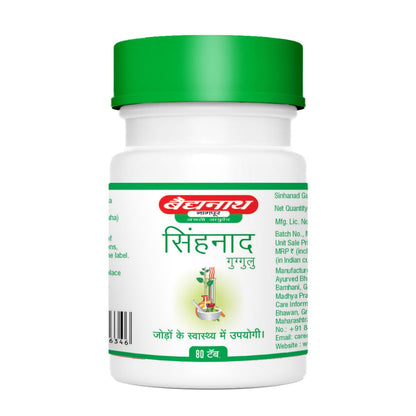 Baidyanath Sinhanad Guggulu Tablets | Ayurvedic Herbal Supplement | 80 Tablets