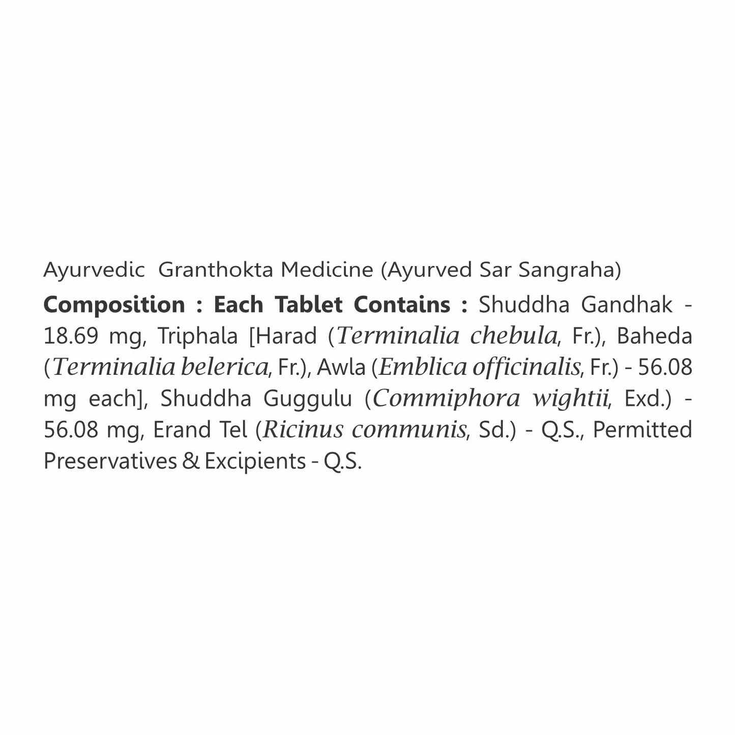 Baidyanath Sinhanad Guggulu Tablets | Ayurvedic Herbal Supplement | 80 Tablets