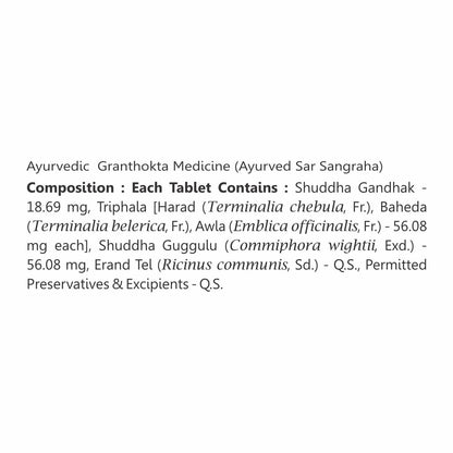 Baidyanath Sinhanad Guggulu Tablets | Ayurvedic Herbal Supplement | 80 Tablets