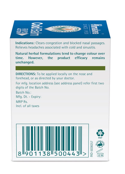 Himalaya Cold Balm, 45g