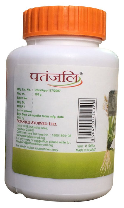 Patanjali Youvan Churna - 100 g