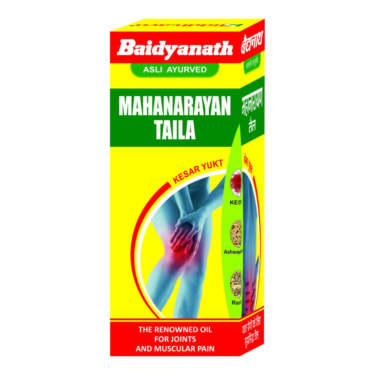Baidyanath Mahanarayan Taila 200 ml (Pack of 2) - Ayurvedic Joint Pain Relief Massage Oil