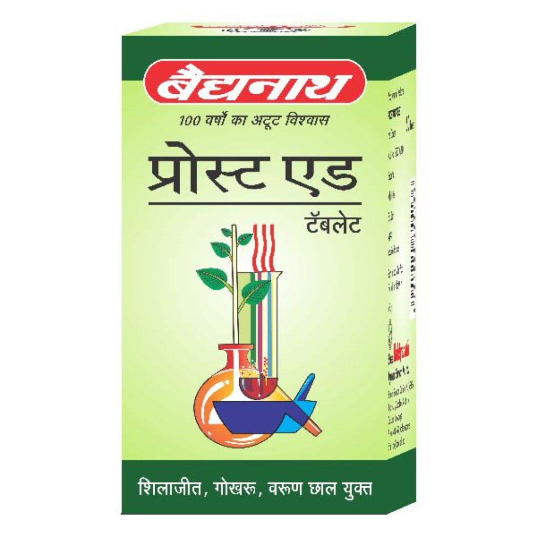 Baidyanath Asli Ayurved Prost Aid Tablets | Ayurvedic Prostate Support Supplement – Helps Relieve Frequent Urination, Improves Urine Flow & Reduces Inflammation – Herbal Formula - 50 Tablets