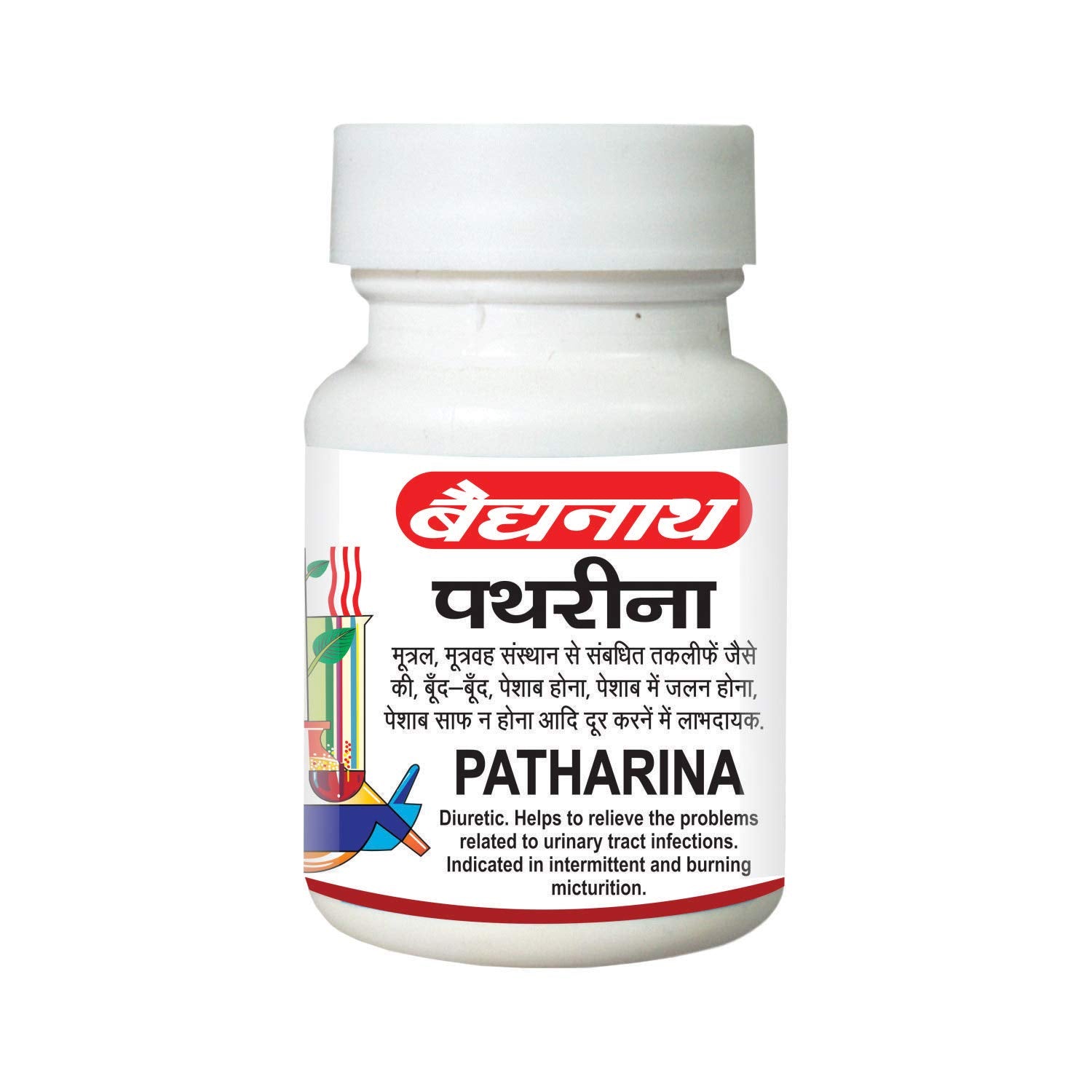 Baidyanath Asli Ayurved Pathrina - 50 Tablets (Pack of 2) | Ayurvedic Herbal Blend for Urinary Wellness & Support