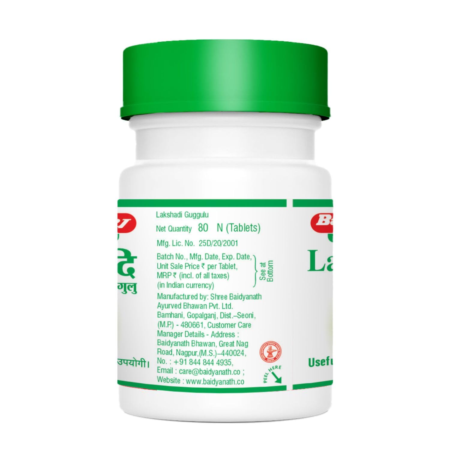 Baidyanath Asli Ayurved Lakshadi Guggulu - 80 Tablets