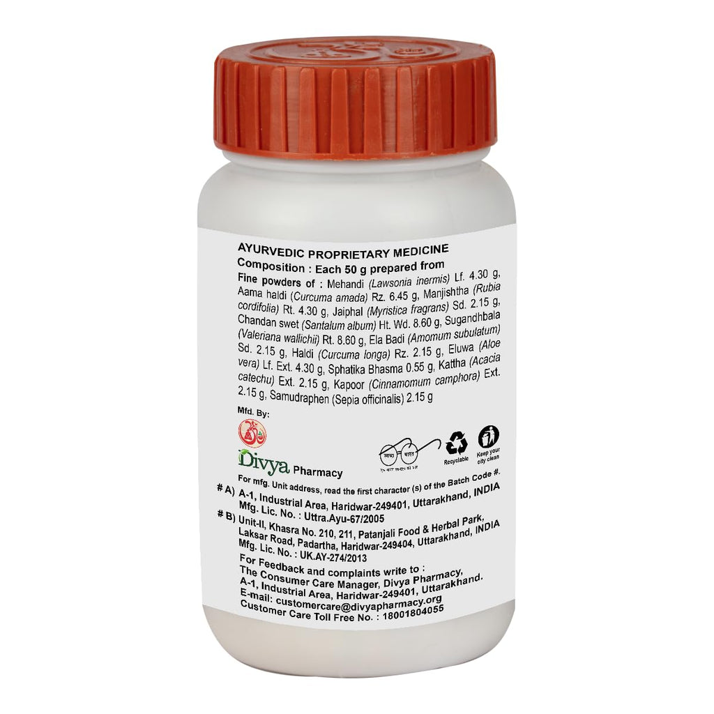 Patanjali Divya Knatilep Churna 50g,