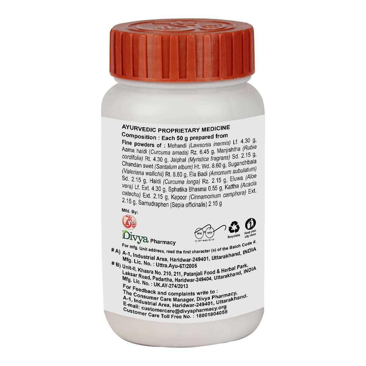 Patanjali Divya Knatilep Churna 50g,