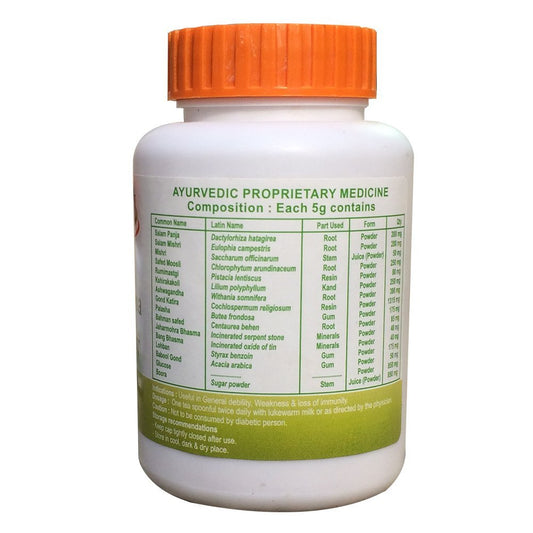Patanjali Youvan Churna - 100 g