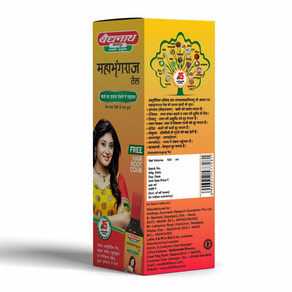 BAIDYANATH Mahabhringraj Tel For Hair Growth, Anti Dandruff - 100ML - Pack Of 2