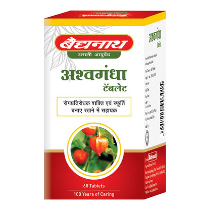 Baidyanath Asli Ayurved Ashwagandha 60 Tablets (Pack Of 3) | Rejuvenates Mind & Body | Improves Strength & Energy | Immunity Booster | Rich in Antioxidants