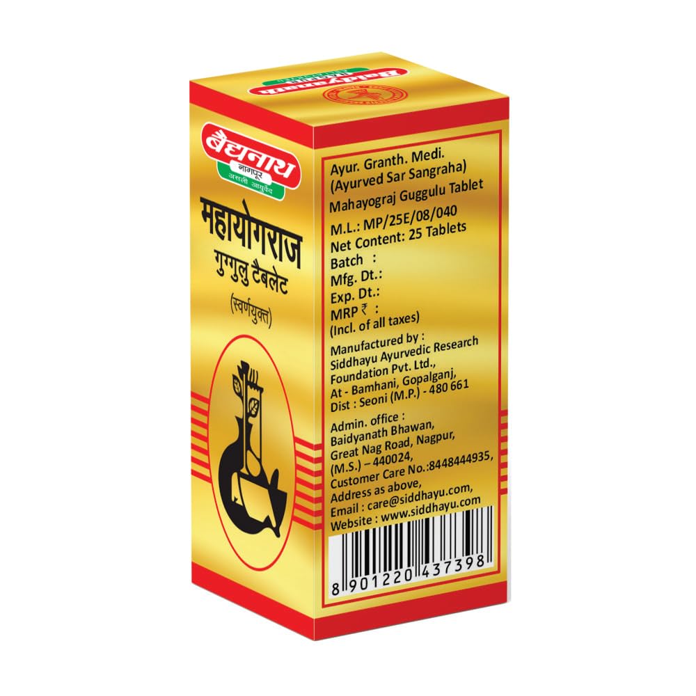Baidyanath Asli Ayurved Mahayograj Guggulu Tablet With Gold - Enriched With Swarna Bhasma - 25 Tab