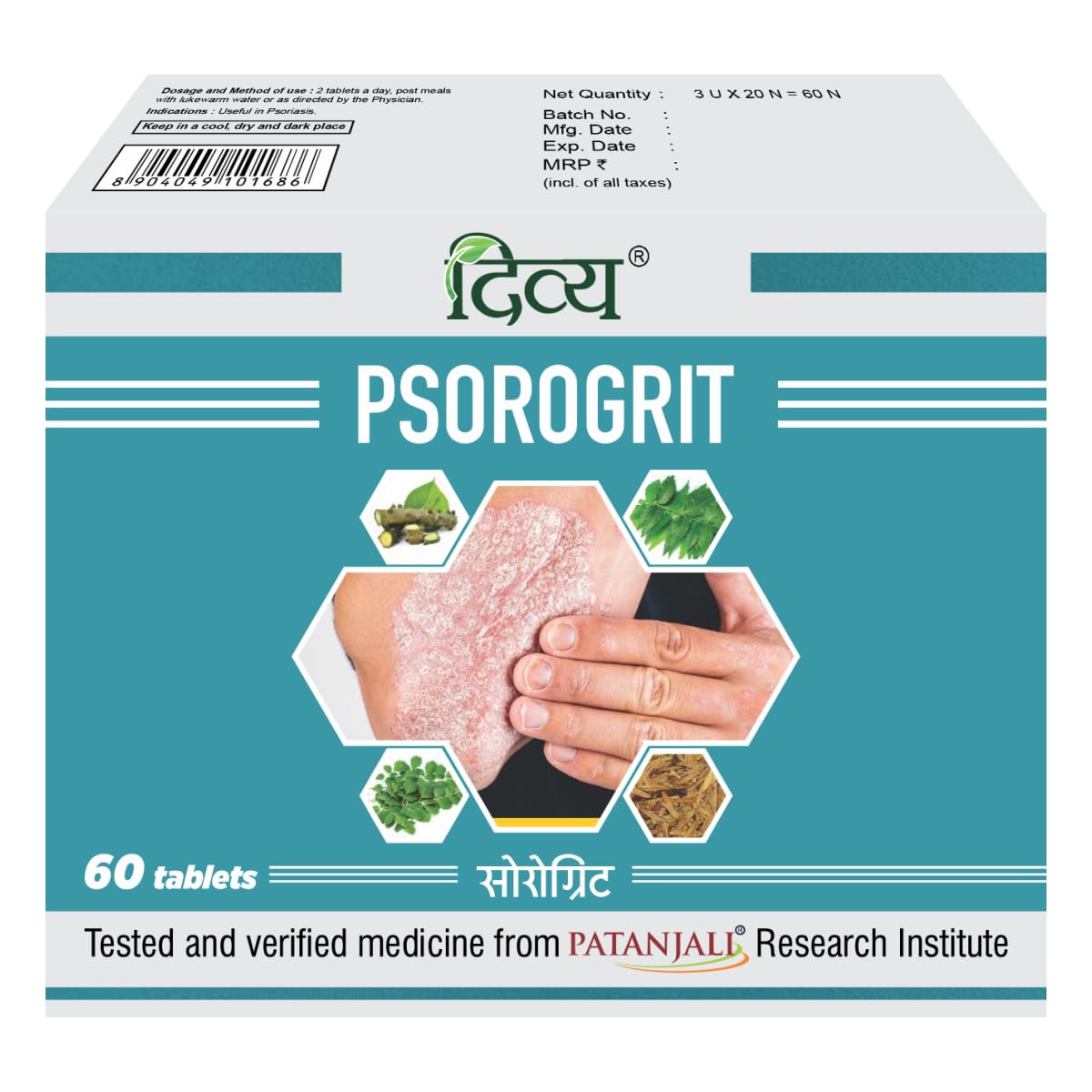 Patanjali Divya Psorogrit 3 U X 20 N