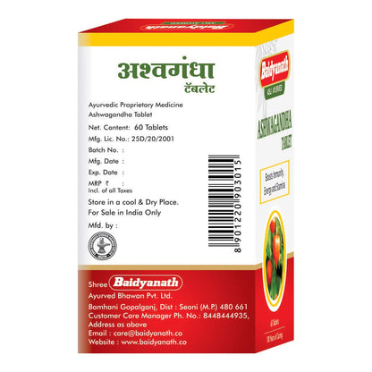 Baidyanath Asli Ayurved Ashwagandha 60 Tablets (Pack Of 3) | Rejuvenates Mind & Body | Improves Strength & Energy | Immunity Booster | Rich in Antioxidants
