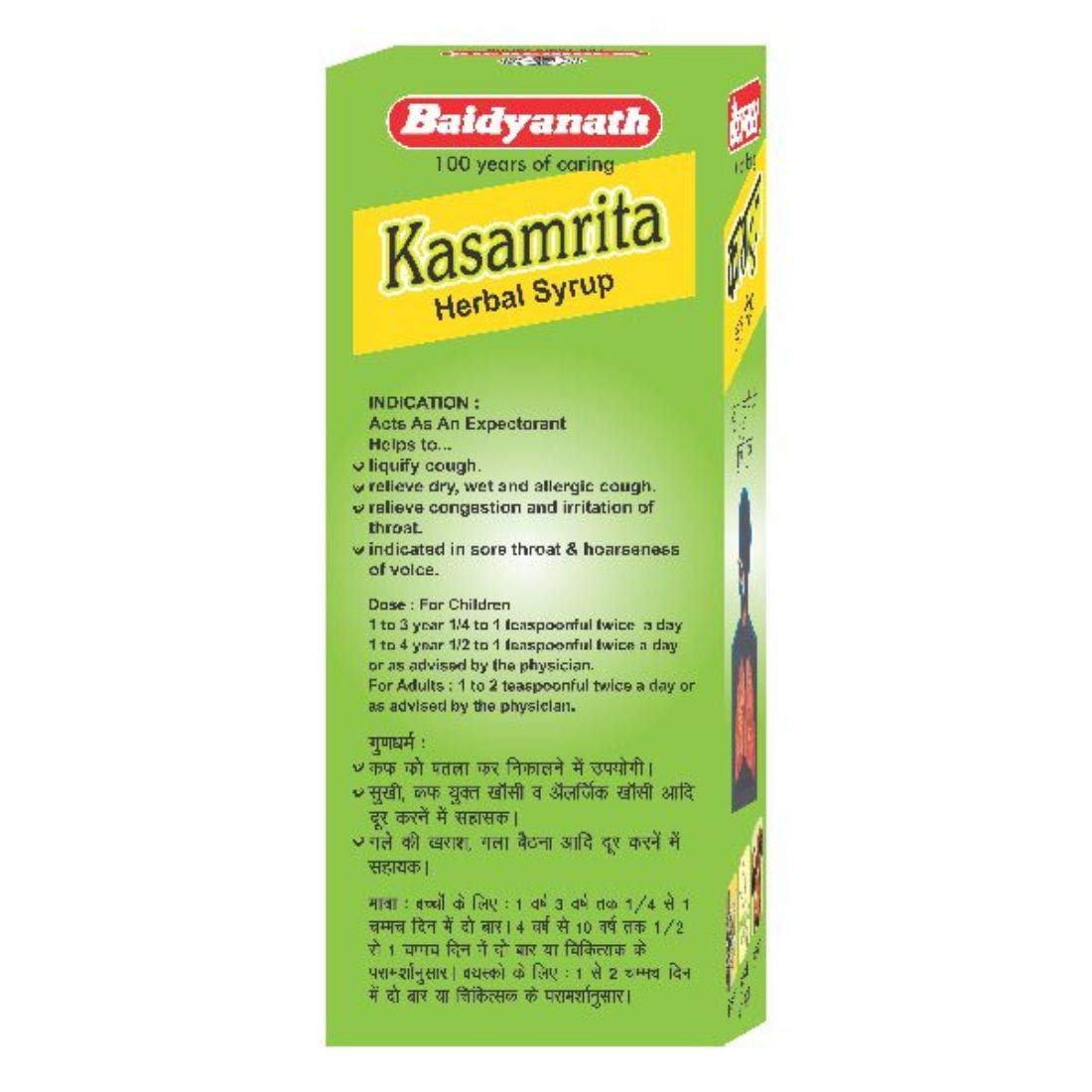 Baidyanath Kasamrit Cough Syrup With Goodness of Adusa, Tulsi & Mulethi - 100 ML