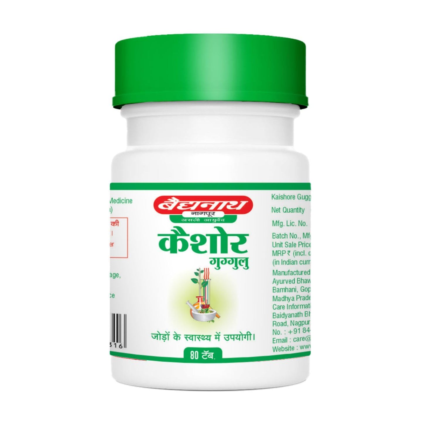 Baidyanath Asli Ayurved Kaishore Guggulu for Gout - 80 Tablets (Pack of 2)