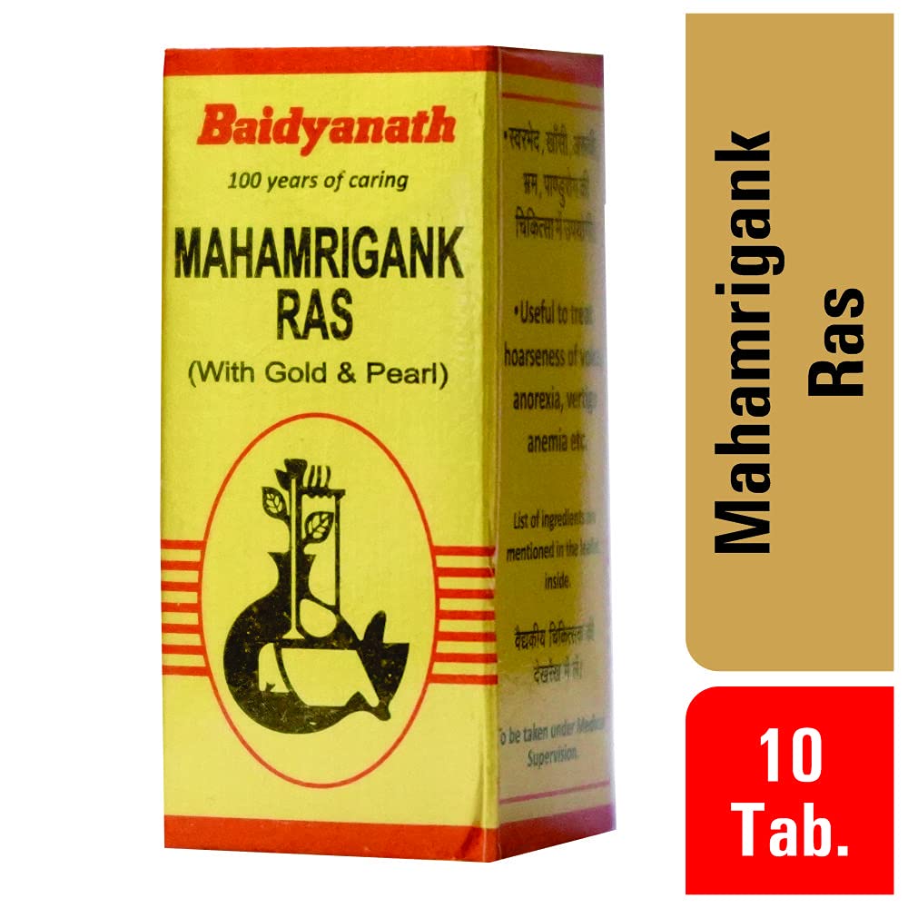 Baidyanath Mahamrigank Ras (with Gold & Pearl) - 10 Tablets