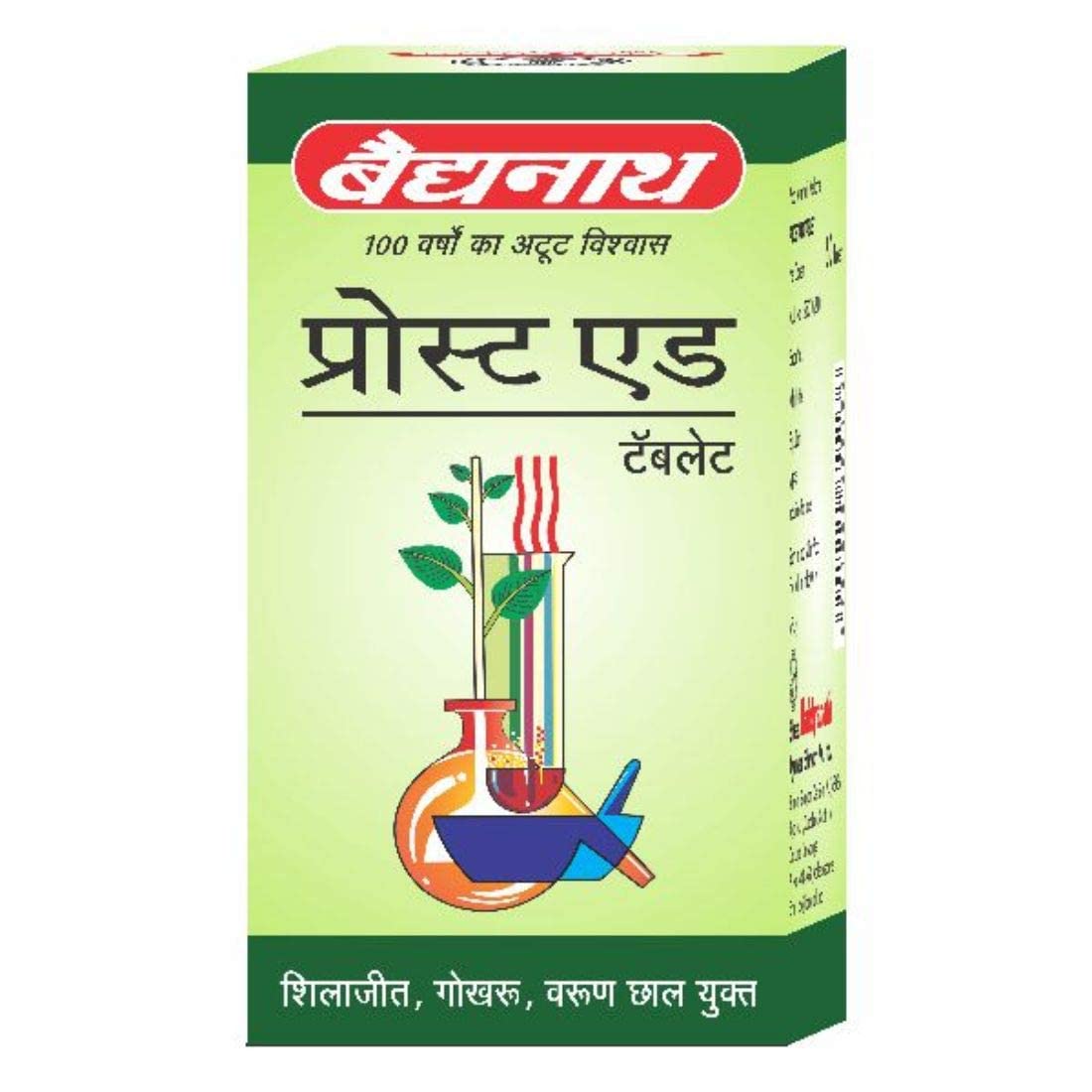 Baidyanath Asli Ayurved Prostaid I Urinary Track Infection I 50 Tablets ( Pack of 2 )