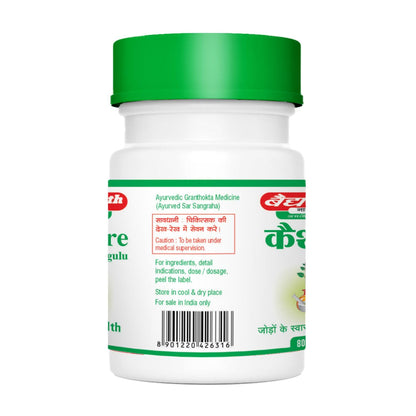 Baidyanath Asli Ayurved Kaishore Guggulu for Gout - 80 Tablets (Pack of 2)