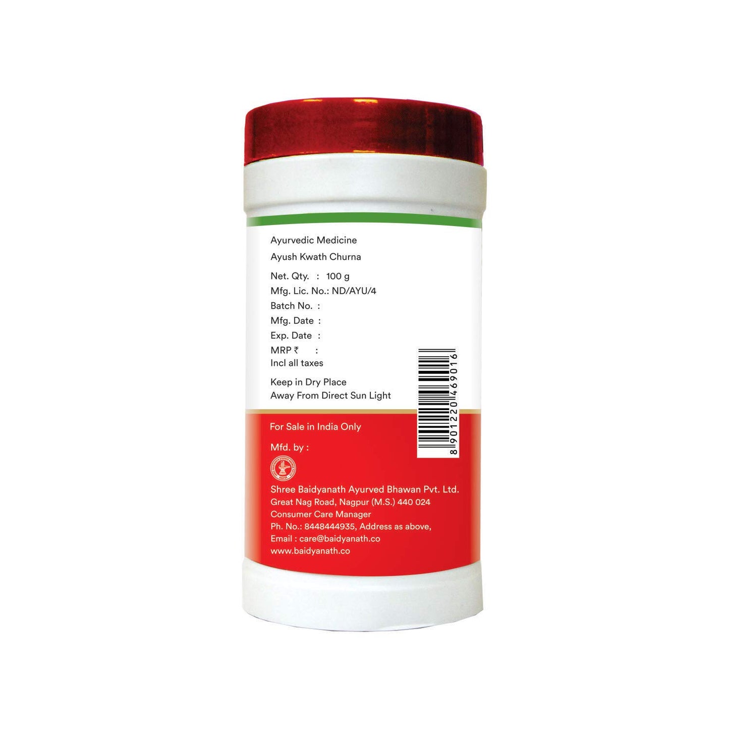 Baidyanath Ayush kwath Churna I Immunity Booster I Ayurvedic Respiratory I 100 gm (Pack of 2)