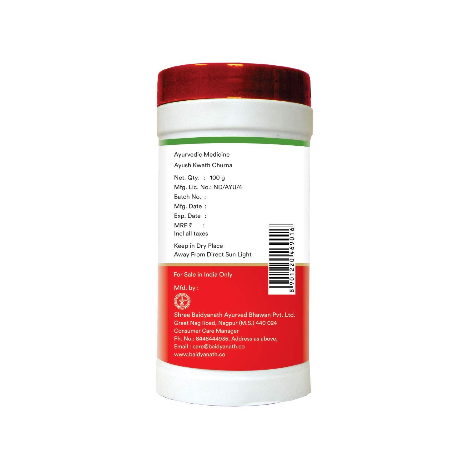 Baidyanath Ayush kwath Churna I Immunity Booster I Ayurvedic Respiratory I 100 gm (Pack of 2)