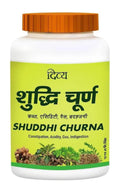 PATANJALI SHUDDHI CHURNA 100 g