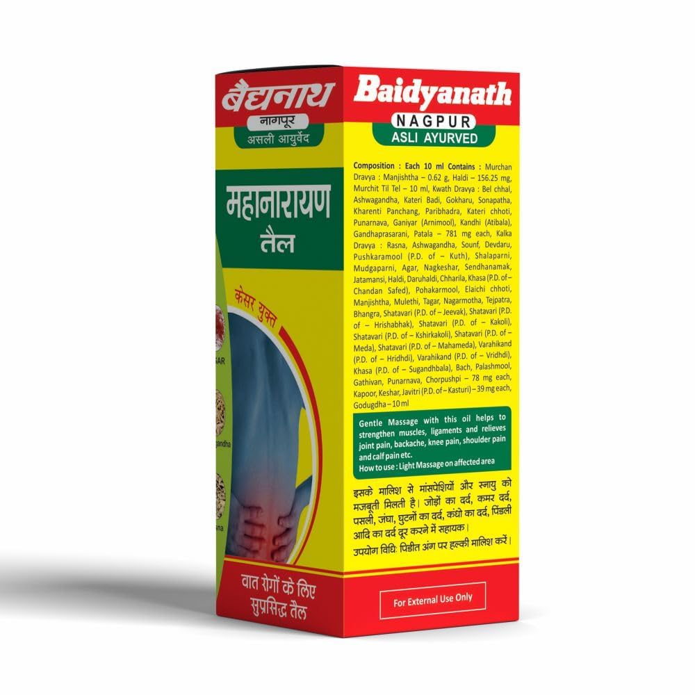 Baidyanath Mahanarayan Taila 200 ml (Pack of 2) - Ayurvedic Joint Pain Relief Massage Oil