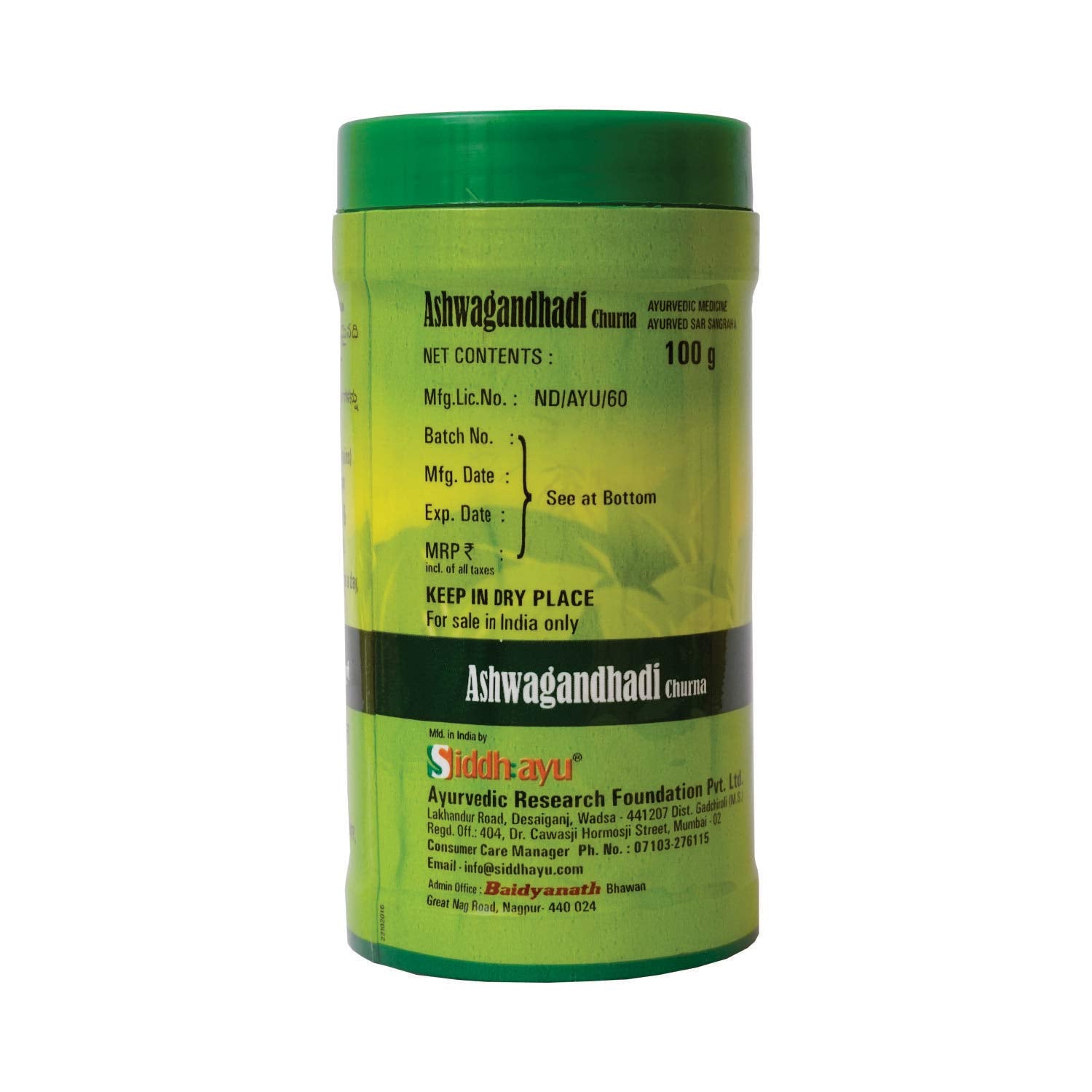 Baidyanath Ashwagandhadi Churna I Enhances Stamina I Ashwagandha for Stress Relief, 100 g (Pack of 2)