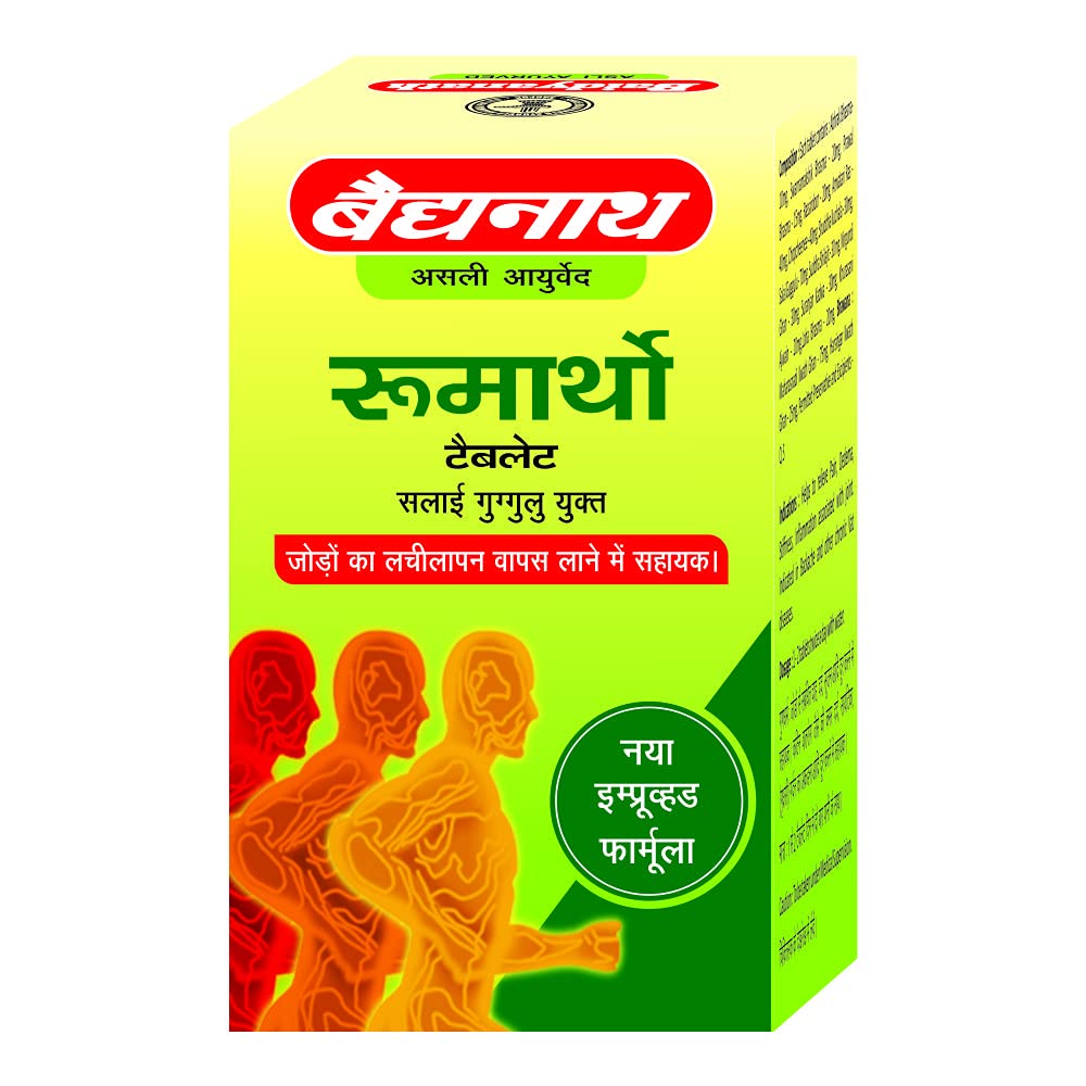 Baidyanath Rheumartho - 50 Tablets