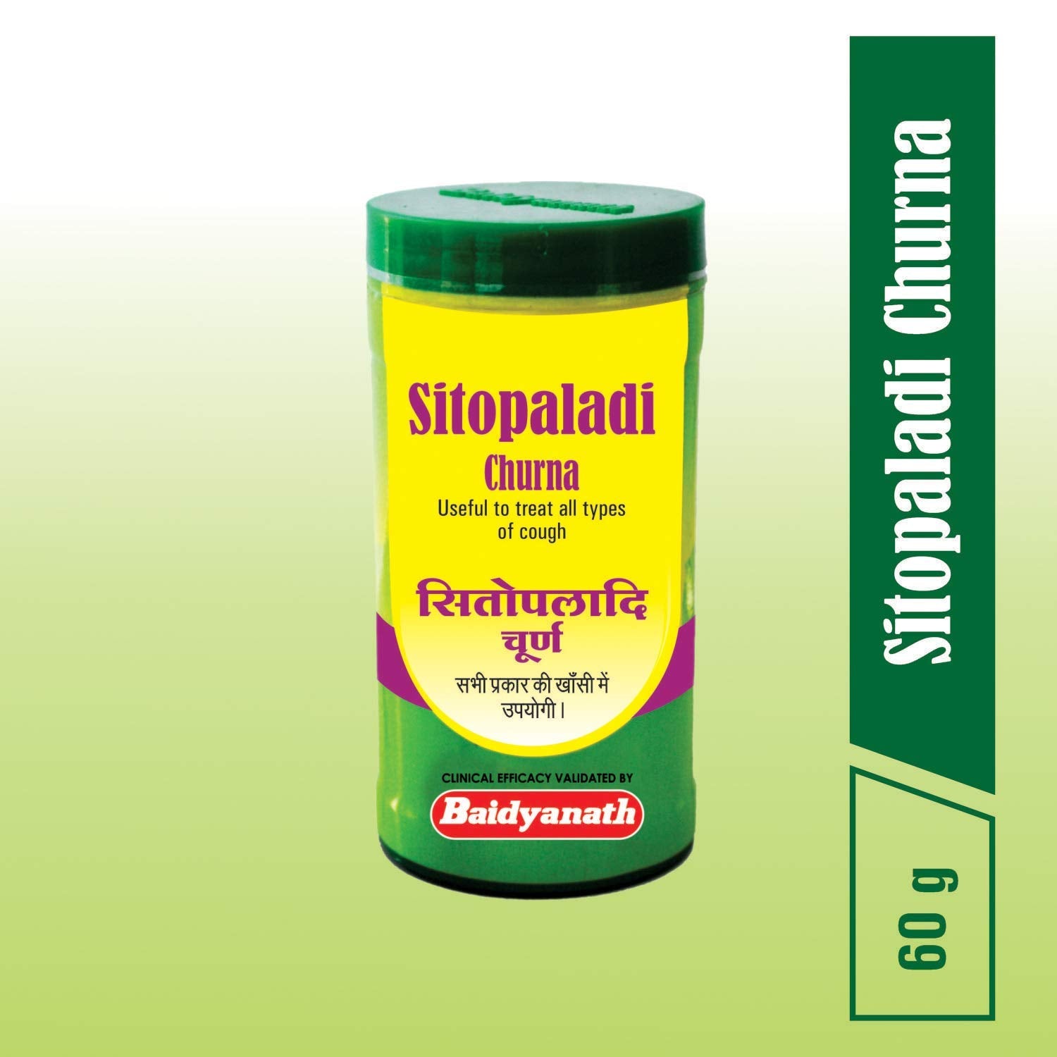 Baidyanath Sitopaladi Churna - 60 Gm