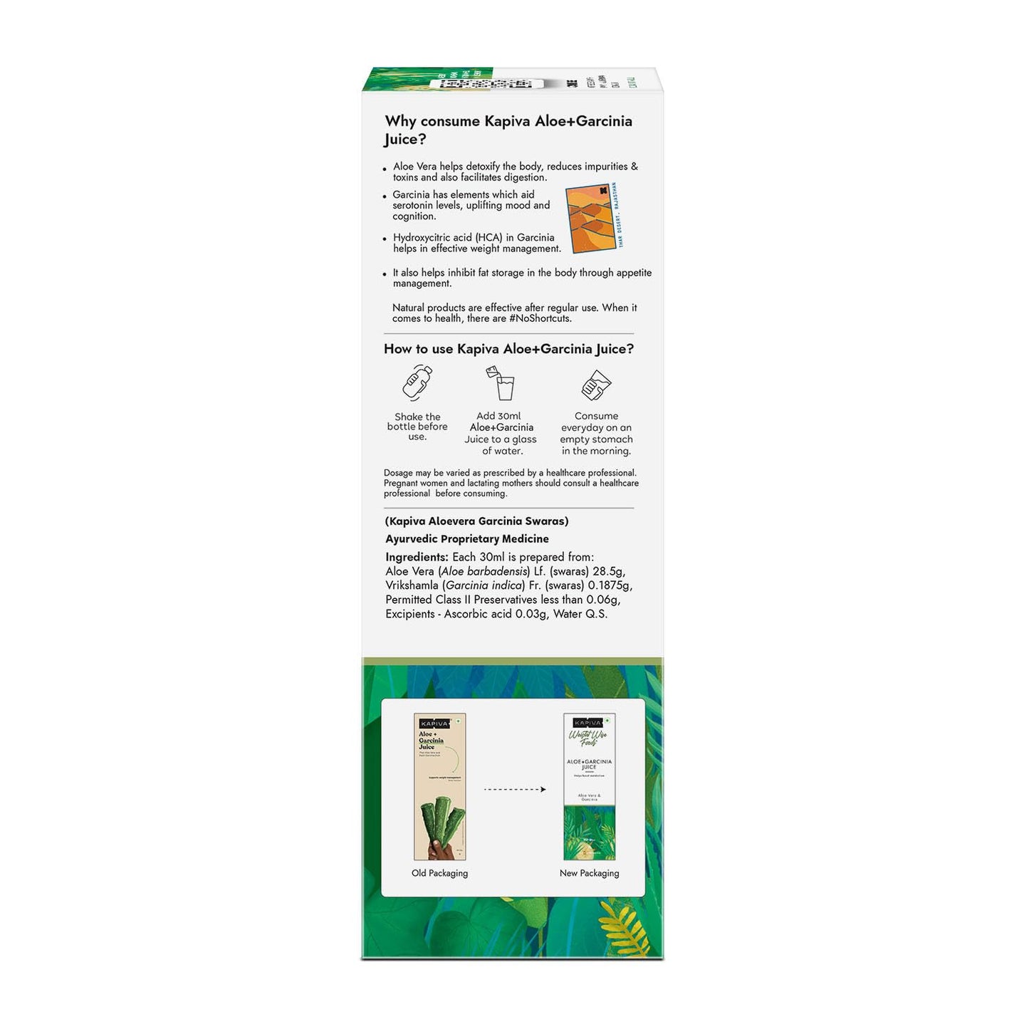 Kapiva Aloe Vera + Garcinia Juice | Garcinia Cambogia for Weight Management and Detox | No Added Sugar (1L)