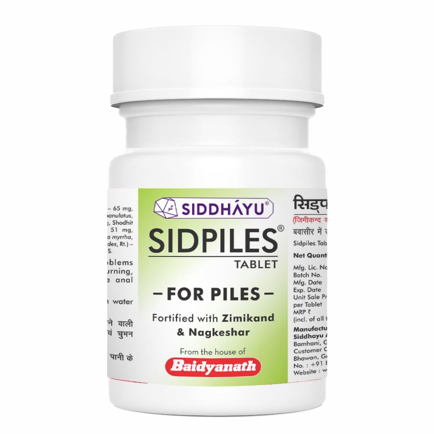 Baidyanath Asli Ayurved Sidpiles I Piles Tablet I Ayurvedic Piles Medicine I 50 Tablets (Pack Of 2)
