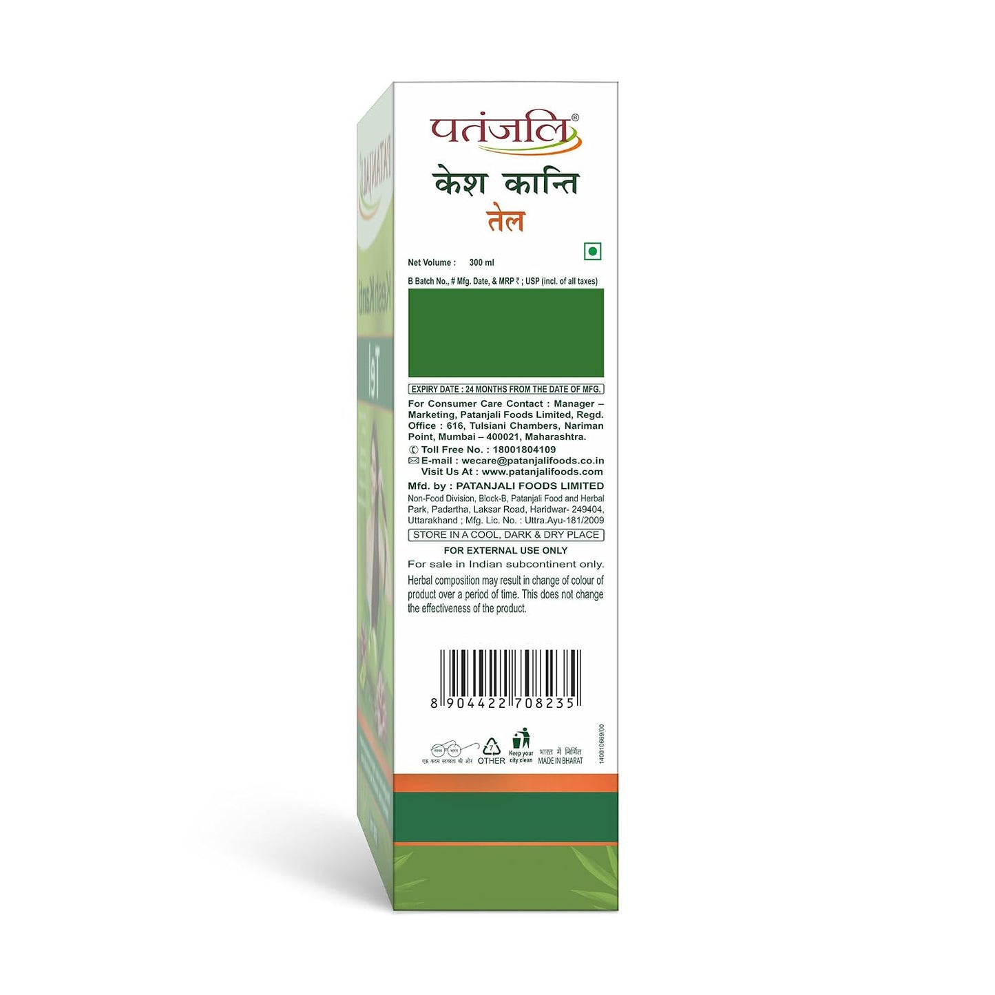 Patanjali Kesh Kanti Hair Oil, 300ml