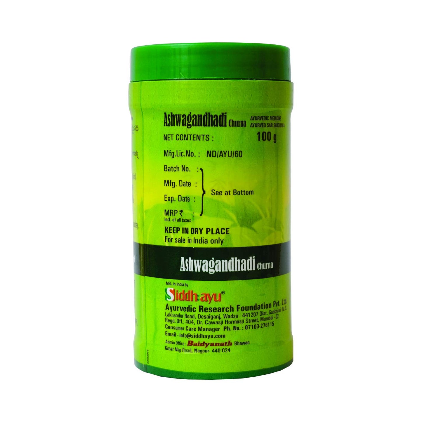 Baidyanath Ashwagandhadi Churna I Enhances Stamina I Ashwagandha for Stress Relief - 100 gms