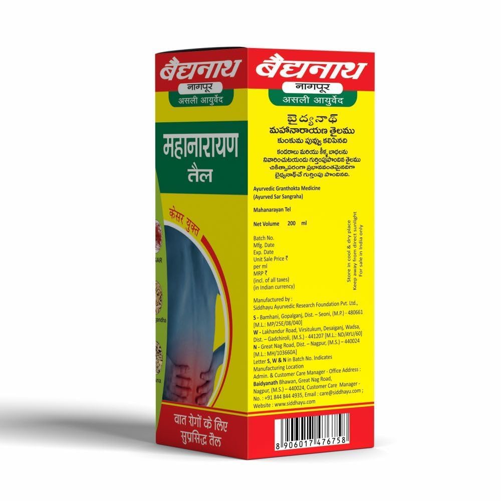 Baidyanath Asli Ayurved Mahanarayan Taila | Joint Pain Relief Oil | - 200 Ml