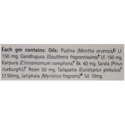 Himalaya Pain Balm - Strong, 45g Pack