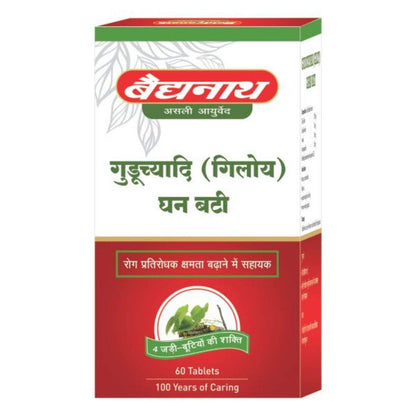 Baidyanath Asli Ayurved Guduchyadi Giloy Ghan Bati - 60 Tablets | Helps to Boost Immunity | Blood Purification
