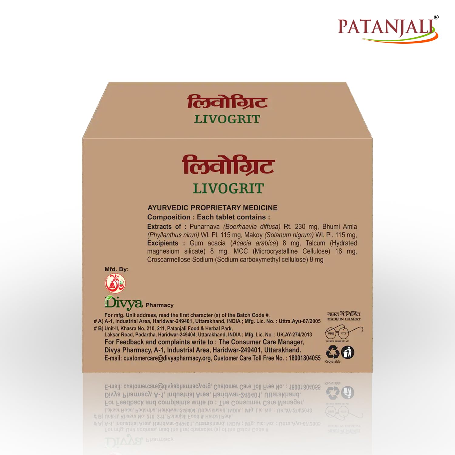 Patanjali Divya Livogrit 60 N Tablet